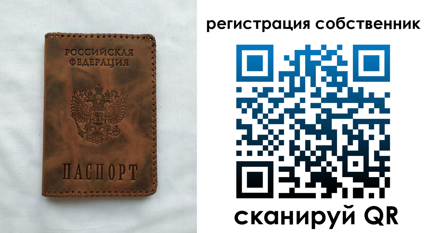 временная регистрация 2025 в Медвежьегорске