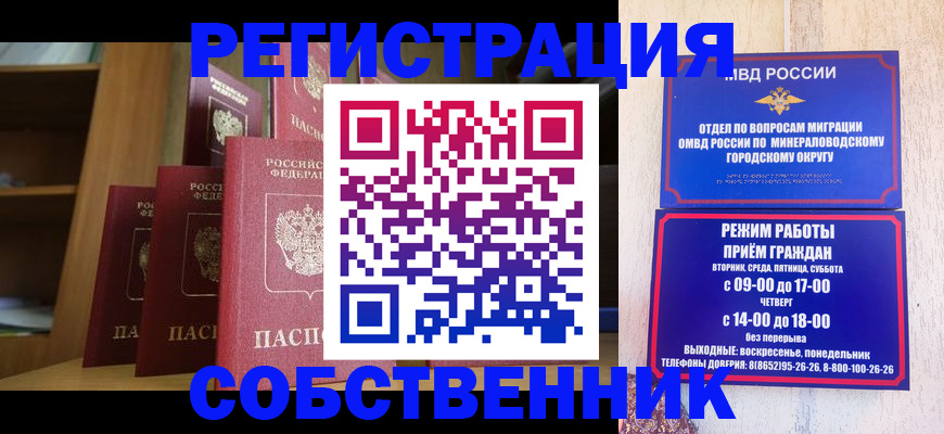 найти адрес прописки в Медвежьегорске